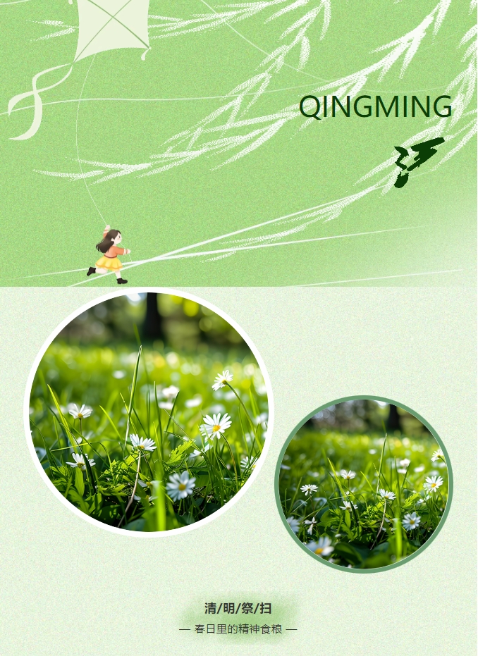 清明追思憶先烈 薪火相傳踐初心-睢杞戰(zhàn)役紀(jì)念館活動紀(jì)實(shí)